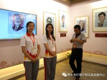 文明创建活动