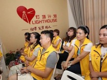 志愿者培训