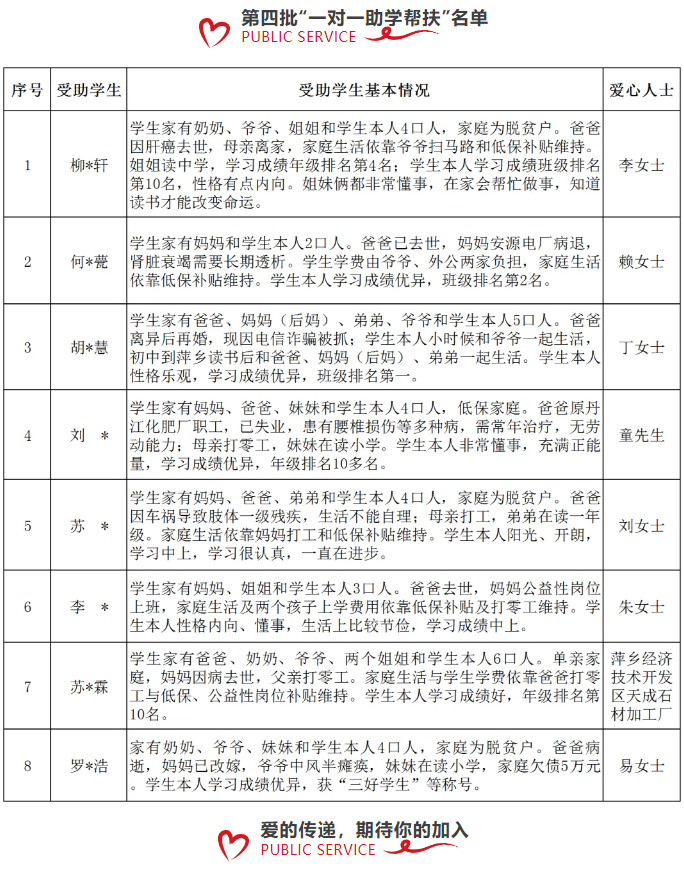 搜狗高速浏览器截图20250417115102.jpg